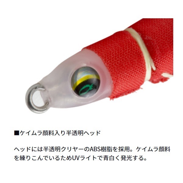 エメラルダスイカメタルスッテ56g